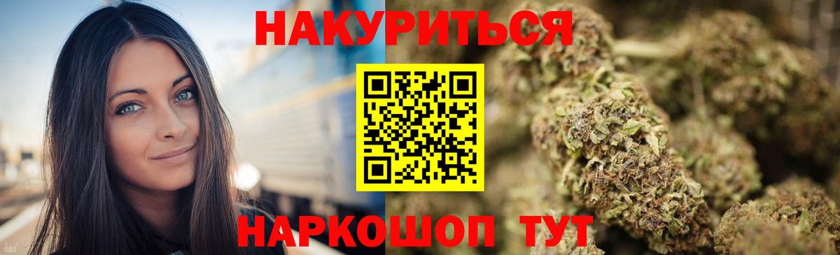 Каннабис индика Вязники