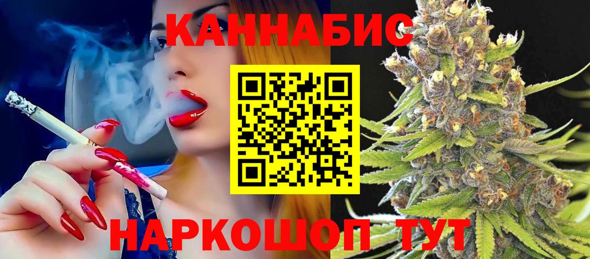 Бошки марихуана LSD WEED Вязники